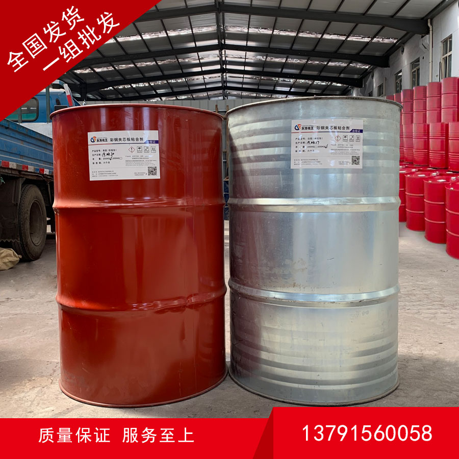 彩钢复合板专用胶水的特性和使用情况